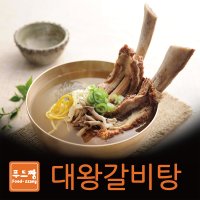 갈비탕 대용량갈비탕 대왕갈비탕 3200g  1팩