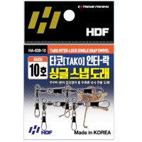 (해동)HA-639 타코 인터락 싱글 스냅도래/문어도래