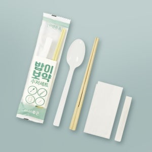 HI 숟가락 젓가락 냅킨 이쑤시개 밥이보약 수저세트