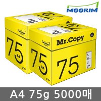 미스터카피 A4 75g 5000매