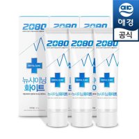 2080 뉴샤이닝화이트치약 120g×6개