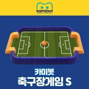 [카미봇 축구게임 세트] Small / 코딩교육 / 코딩교구