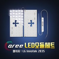 LG정품칩 LED 방등 모듈 50W SA-2타입