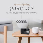 COMS IF118 이미지