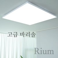 LED 엣지 바리솔 거실등 200W,가정용 국산 아파트 조명등 교체