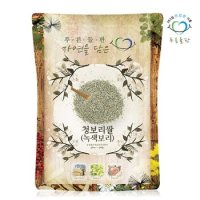 푸른들판 국내산 청보리쌀 녹색 보리 쌀 1.5kg