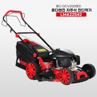 혼다 자주식 잔디깍기 LMA22S42  6.5HP 201CC 후륜