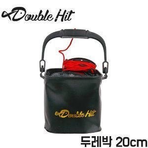 [더블히트] 두레박 20cm