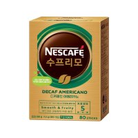 네슬레 네스카페 수프리모 디카페인 아메리카노 1.1g x 80개입