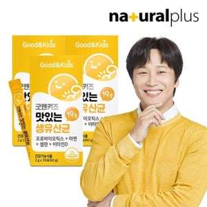 [굿앤키즈]굿앤키즈 맛있는 생유산균 3박스 / 신바이오틱스 모유유래유산균 뼈건강 비타민D