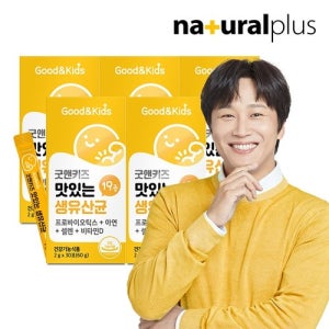 [굿앤키즈]굿앤키즈 맛있는 생유산균 5박스 / 신바이오틱스 모유유래유산균 뼈건강 비타민D