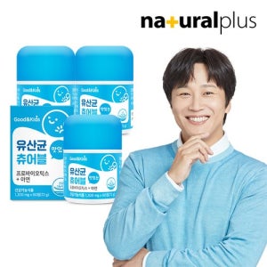 [굿앤키즈]굿앤키즈 맛있는 유산균 츄어블 3병 6개월분