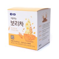 [유기농산][현대미아점] 처음먹는 보리차 54g