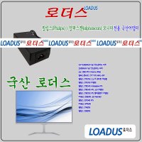 19V 3.42A 알파스캔 필립스 모니터전용 ADPC1965 호환 국산 어댑터  1개  어댑터만