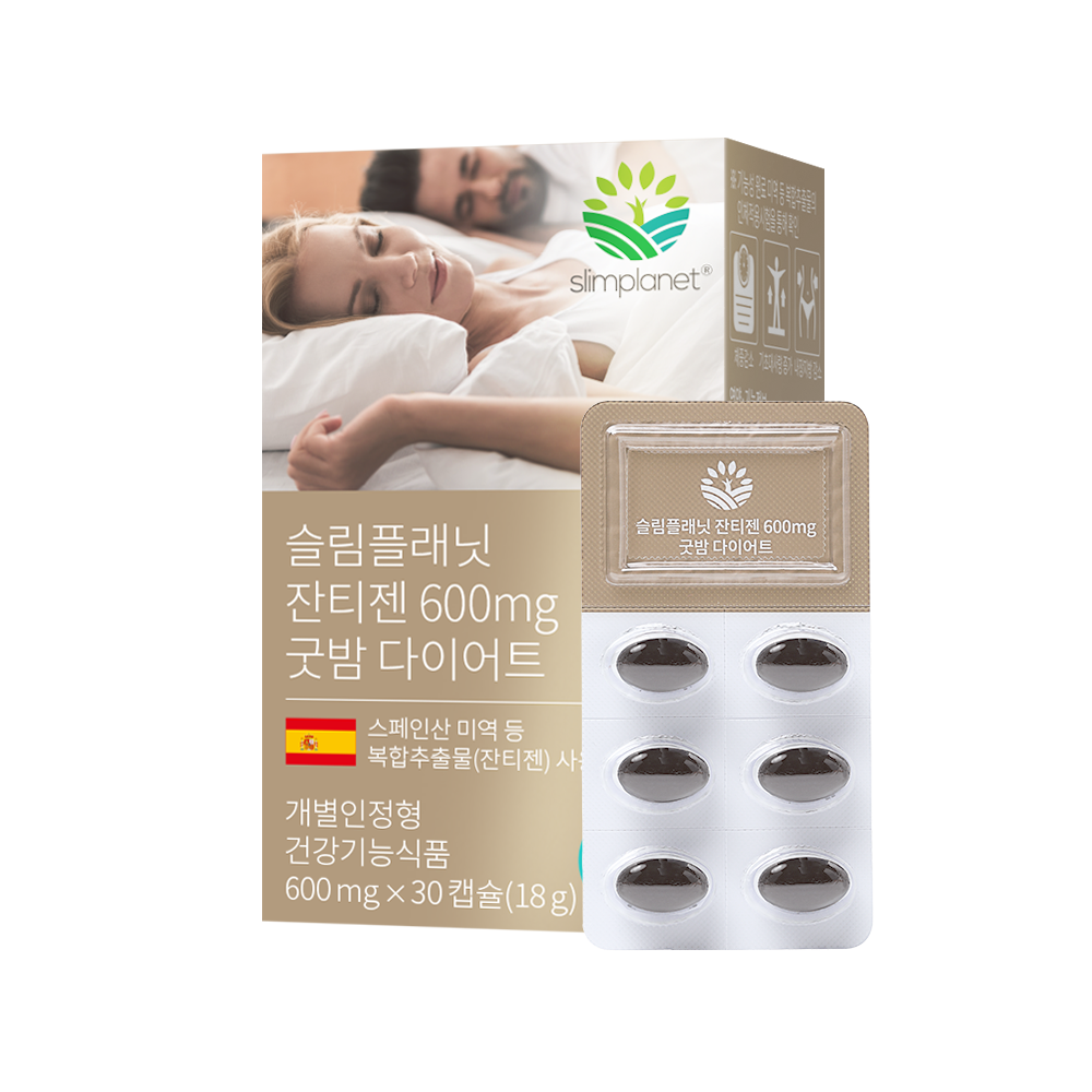 슬림플래닛 <b>잔티젠</b> 600mg 굿밤 다이어트 600mg x 30캡슐