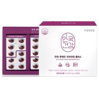 안국건강 안국 루테인 지아잔틴 플러스 500mg x 60캡슐