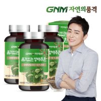 GNM자연의품격 품격있는 국산 100% 양배추환 120g x 3병