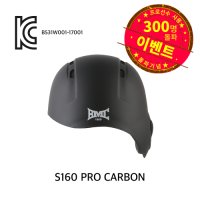 BMC BMC S160 PRO CARBON / MATT BLACK 카본타자헬맷 [#]