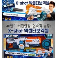 X-SHOT 터보엑셀 40연발 건