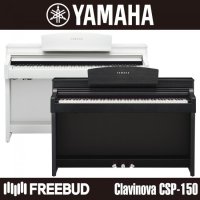 [프리버드] [YAMAHA] 야마하 디지털 피아노 Clavinova CSP-150