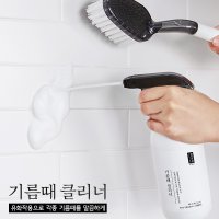 청소신 기름때클리너(기름때제거/고기불판/주방/싱크대/가스렌지/후드/찌든때세정제)