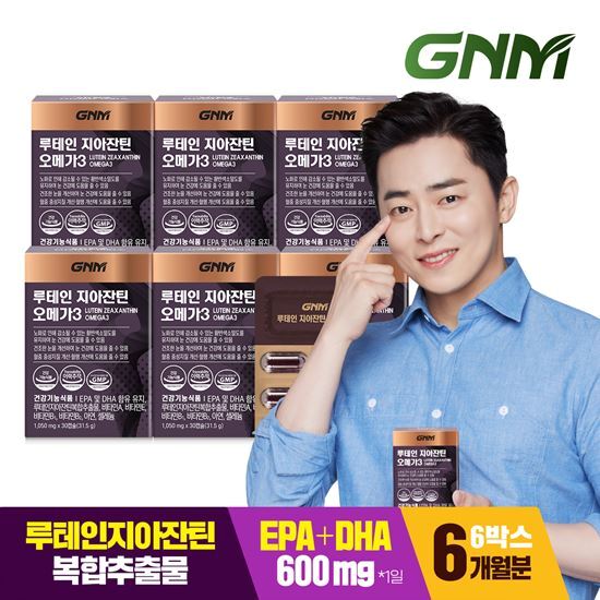 <b>GNM 루테인</b> 지아잔틴 오메가3 6박스/눈건강 비타민A