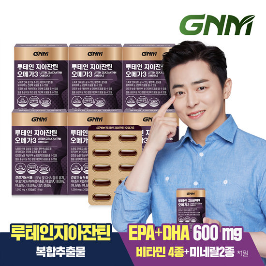 GNM 루테인 지아잔틴 오메가3 6박스/눈건강 비타민A