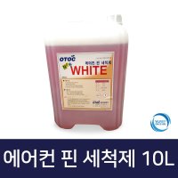 에어컨 핀세척제 알루미늄 핀 세척제 10L 20L  1개