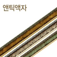 엔틱 3종 500조각 액자