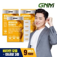 GNM자연의품격 종합비타민 미네랄15 90정