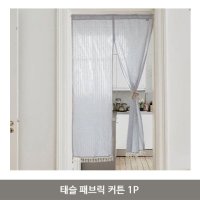 태슬 패브릭 커튼 1P 침실 주방 바란스 가리개 가림