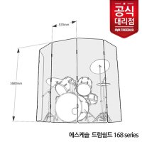 [프리버드] 에스케슬 S-Castle 드럼쉴드 168 Series 차음판