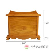 [백중용품] 가족위패