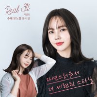 인모믹스 수제통가발 시엘 중단발 C컬 모노탑