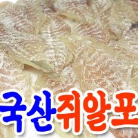 대원건어물백화점 국산 쥐알포 400g 옛날쥐포 쥐치알포  1팩