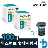 아큐첵 인스턴트 혈당시험지 2박스 100매 d