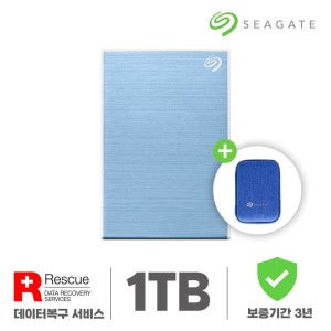 씨게이트 외장하드 1TB 블루 One Touch HDD + 데이터복구서비스