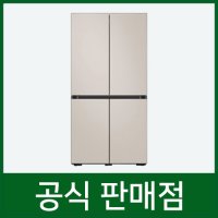 삼성 비스포크 냉장고 렌탈 새틴베이지 871L 60개월 RF85T901339