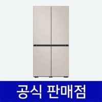 삼성 비스포크 냉장고 렌탈 871L 새틴베이지 60개월 RF85T901339