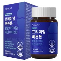 푸드버킷 프리미엄 뼈튼튼 칼슘 마그네슘 아연 비타민D 1350mg x 90정