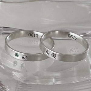 베이직 각인반지 Basic Ring, 블루제이 bluejay