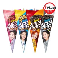 [빙그레] [빙그레]슈퍼콘 딸기/초코/바닐라/민트초코 24개 /아이스크림