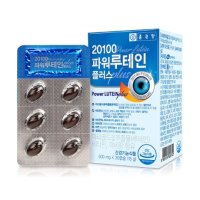 종근당건강 20100 파워 루테인 플러스 500mg x 30캡슐