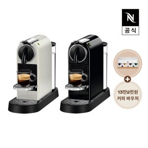 네스프레소 [공식판매점페이백] 네스프레소 시티즈 D113 에스프레소 캡슐커피머신 화이트, 블랙
