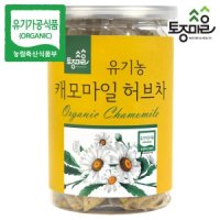 토종마을 유기농 캐모마일 허브차