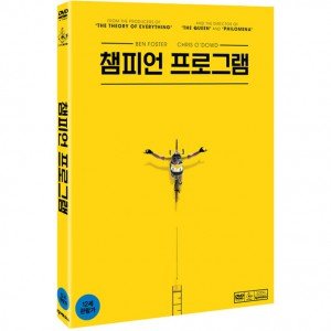 [DVD] 챔피언 프로그램 [THE PROGRAM]