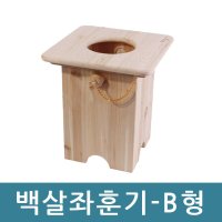 헬스웰 기황 백살 좌훈기 B타입 +백살쑥뜸기+좌훈봉50개  1세트