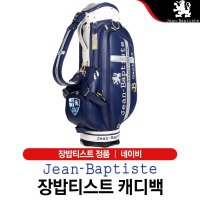 [다온] 장밥티스트 캐디백 JBCB-3030 [네이비]