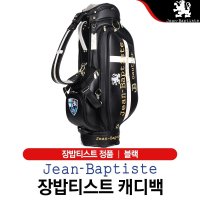 [다온] 장밥티스트 캐디백 JBCB-3030 [블랙]