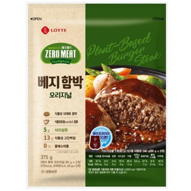 제로미트 이미지